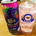 KIRIN 氷結 デリシャス ピノ・ノワール 商品写真 5枚目