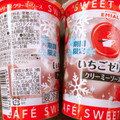 EMIAL SWEET CAFE いちごゼリー 商品写真 5枚目