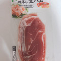 丸大食品 切落し生ハム 商品写真 3枚目