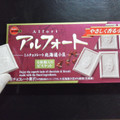 ブルボン アルフォート ミニチョコレート 北海道小豆 商品写真 1枚目