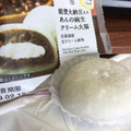 ローソン 能登大納言入りあんの純生クリーム大福 商品写真 1枚目