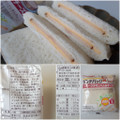 ヤマザキ ランチパック スモークチキンハム＆チーズ 商品写真 2枚目