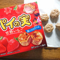 ロッテ パイの実 甘熟いちご 商品写真 4枚目