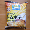 カルビー サッポロポテトLONG ロッテリアふるポテバターしょうゆ風味 商品写真 4枚目