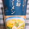 ローソン ローソンセレクト しおラーメン 商品写真 3枚目