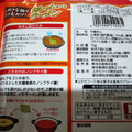 マルちゃん 鍋の〆に食べるラーメン 商品写真 2枚目