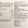 IKEA アルファベットビスケット 商品写真 5枚目