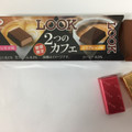 不二家 ルック 2つのカフェ 商品写真 1枚目