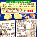 森永製菓 おいしくモグモグたべるチョコ アーモンド小麦シリアル 商品写真 3枚目