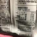 カルビー 桜ぽてと 桜もち風味 商品写真 3枚目