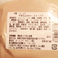 セブン-イレブン 牛乳仕込みのケーキドーナツ 商品写真 5枚目