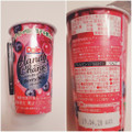 Dole Handy Charge Berry Mix 商品写真 5枚目