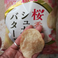 カルビー ポテトチップス 桜香る シュガーバター味 商品写真 2枚目