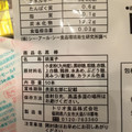 福岡食品 くろぼう 商品写真 4枚目