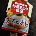 UHA味覚糖 特濃ミルク8.2 カフェオレ 商品写真 4枚目