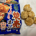 UHA味覚糖 Sozaiのまんま 伝説の焼売のまんま 商品写真 3枚目