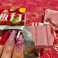 森永製菓 板チョコアイス つぶつぶ苺 商品写真 3枚目