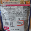 亀田製菓 亀田の柿の種 うに味×のり天わさび味 商品写真 3枚目
