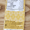 キッコーマン 豆乳飲料 シナモン 商品写真 1枚目