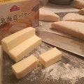 トップバリュ 北海道バター 商品写真 3枚目