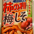 亀田製菓 亀田の柿の種 梅しそ ポケパック 商品写真 3枚目