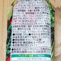 ユーグレナ・ファーム おいしいユーグレナ 野菜と乳酸菌 商品写真 4枚目
