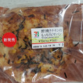 セブン-イレブン 照り焼きチキンのもっちりピザパン 商品写真 1枚目