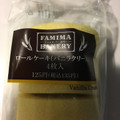 ファミリーマート FamilyMart collection PLATINUM LINE ロールケーキ バニラクリーム 商品写真 1枚目