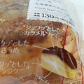 ローソン ざらめのフワジュワケーキ 北海道産牛乳使用 商品写真 3枚目
