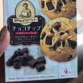 森永製菓 ステラおばさんのチョコチップクッキー 商品写真 3枚目