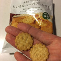 ファミリーマート FamilyMart collection 食物繊維たっぷりちいさなハーベストセサミ 商品写真 2枚目