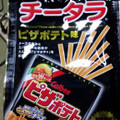 なとり チータラ ピザポテト味 商品写真 4枚目