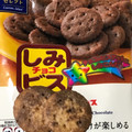 ローソン ローソンセレクト しみチョコビス 商品写真 4枚目