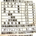 サッポロ巻本舗 北海道産小豆でつくった あずき甘ほのか 商品写真 2枚目