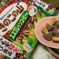 明治 きのこの山 エスプレッソコーヒー味 商品写真 5枚目