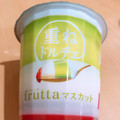 雪印メグミルク 重ねドルチェ frutta マスカット 商品写真 1枚目