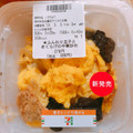 セブン-イレブン ふんわり玉子ときくらげの中華炒め 商品写真 2枚目