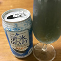 網走ビール 流氷ドラフト 商品写真 5枚目