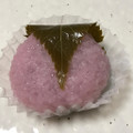 十勝大福本舗 北海道産小豆使用 桜餅 商品写真 2枚目