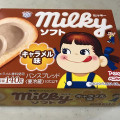 雪印メグミルク ミルキーソフト キャラメル味 商品写真 5枚目