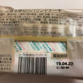 ファミリーマート メープル香る厚切りパウンドケーキ 商品写真 4枚目