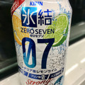 KIRIN 氷結 ZERO SEVEN シチリア産レモンライム 商品写真 3枚目