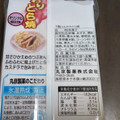 菓子庵丸京 ふんわりとら焼 商品写真 2枚目