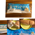 フジパン 塩フランスコッペ 塩バニラ 商品写真 4枚目