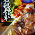 伊藤ハム 肉めし 若鶏チキンステーキ てりやきソース 商品写真 3枚目