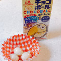 森永製菓 チョコボール ピーナッツ ホワイトミルク 商品写真 2枚目