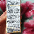 キッコーマン 豆乳飲料 マロン 商品写真 1枚目