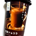 ローソン Uchi Cafe’ SWEETS 恋味ショコラ 商品写真 2枚目