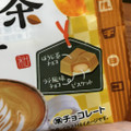 チロル チロルチョコ ほうじ茶ラテ 商品写真 4枚目