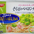 日清食品冷凍 日清スパ王プレミアム そら豆のペペロンチーノ 商品写真 1枚目